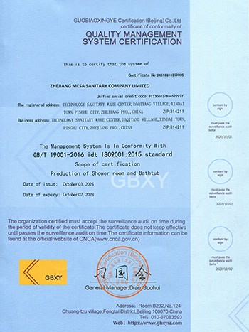 ISO9001